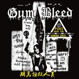 Gum Bleed - Punx save the human race LP