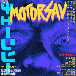 Motorsav - Sangre fra sygdom LP (orange vinyl)