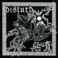 Disturd / AI - Split LP
