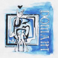 Domain - Retreat 7