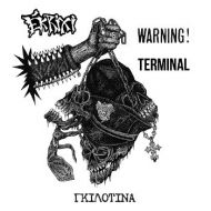 Ekrixi / Warning! / Terminal - Guillotine Split LP