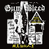 Gum Bleed - Punx save the human race LP