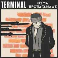 Terminal - Θύμα Προπαγάνδας 7