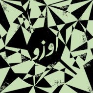 UZU - À qui la liberté? LP